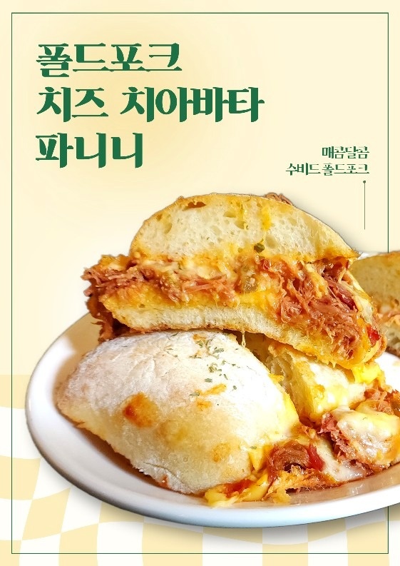 꼬따꼬뜨 picture 3