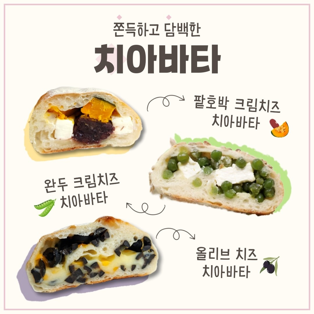 꼬따꼬뜨 picture 2