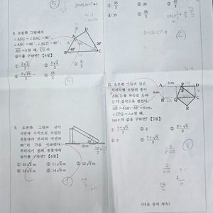 춘천중학교 3학년 수학 100점  공부습관은  초등부터!!!