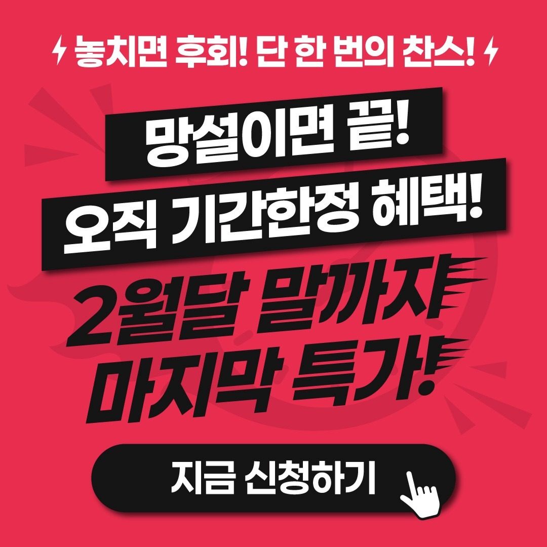 25년 마들역 전문 필라테스인에서 책임지겠습니다!