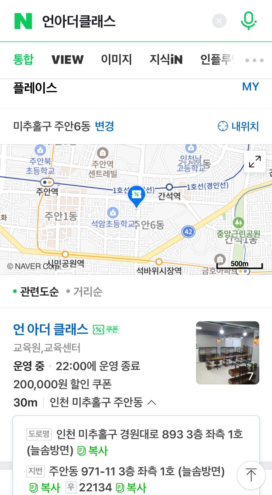 대학 입시는 여기에서 준비하세요!