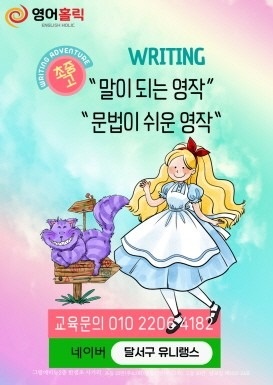 유니랭스 영어 교습소 picture 8