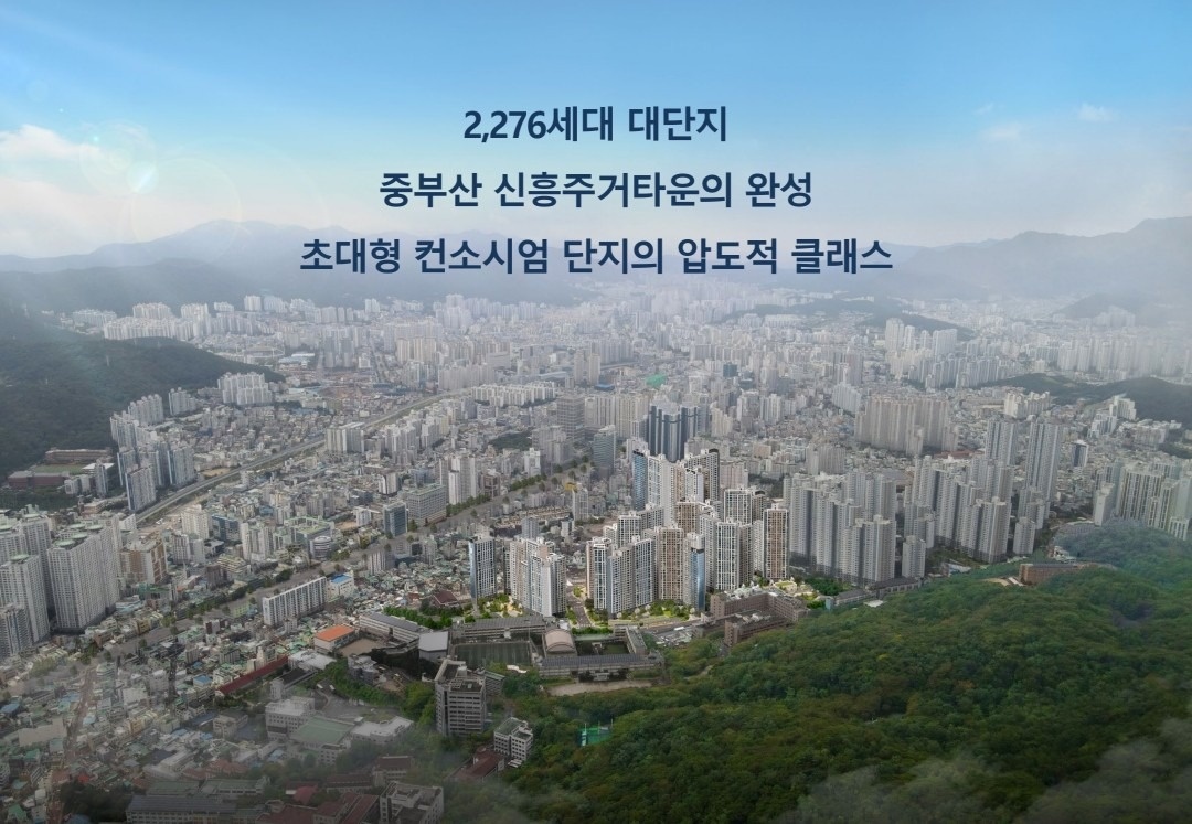 FOREST공인중개사사무소 picture 5