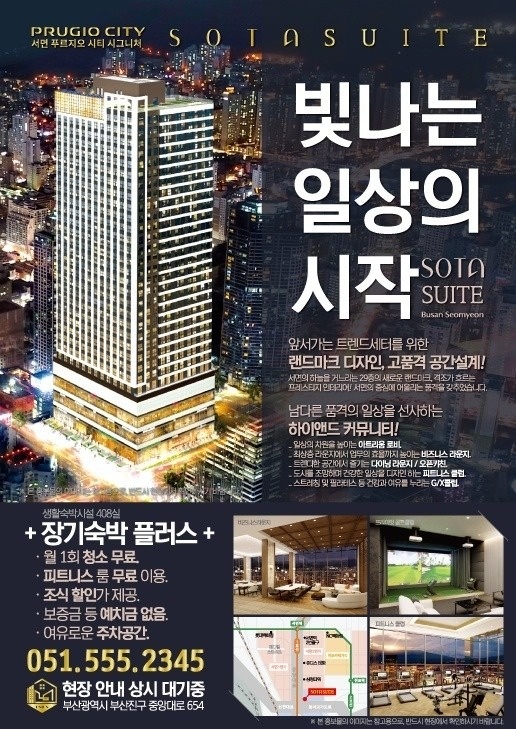 FOREST공인중개사사무소 picture 3