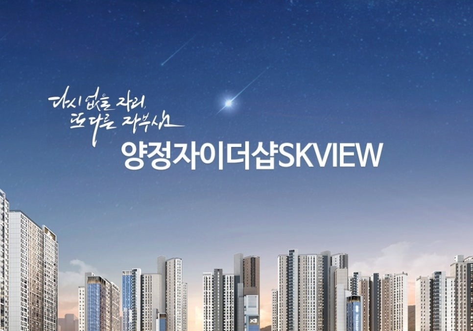 FOREST공인중개사사무소 picture 2