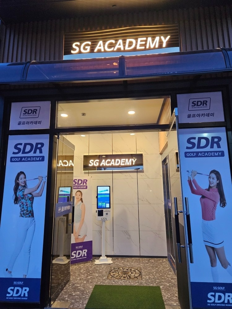 SDR 아카데미 sG스크린 여주태평점 picture 3