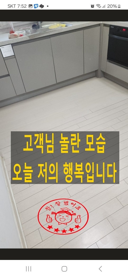 닥터픽스 picture 1