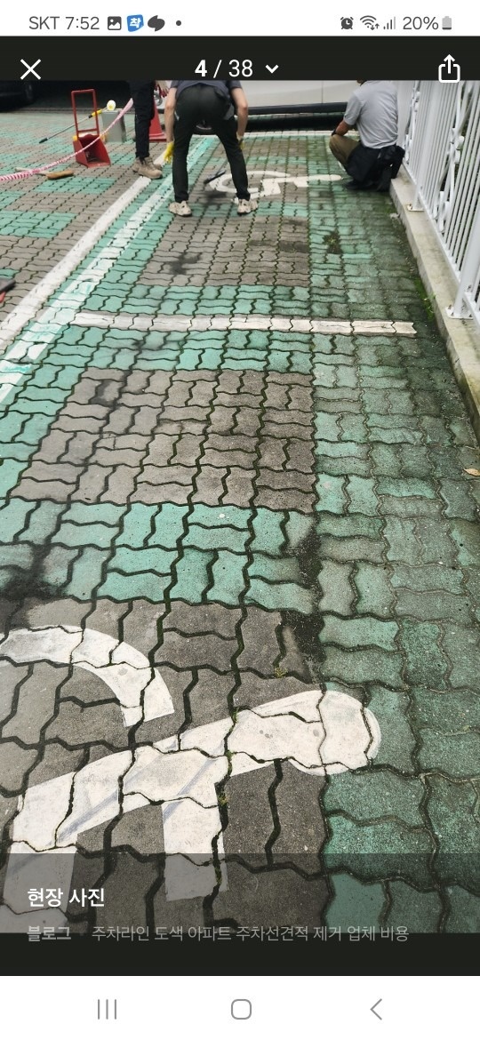 닥터픽스 picture 3