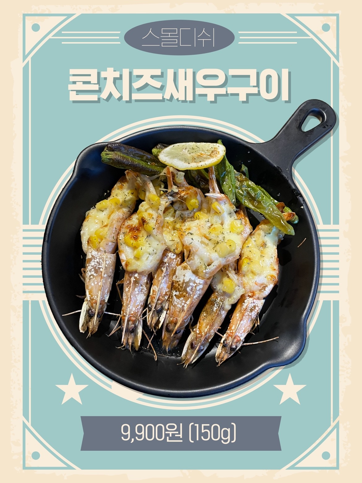 해물오빠 제주 모슬포 본점 picture 1