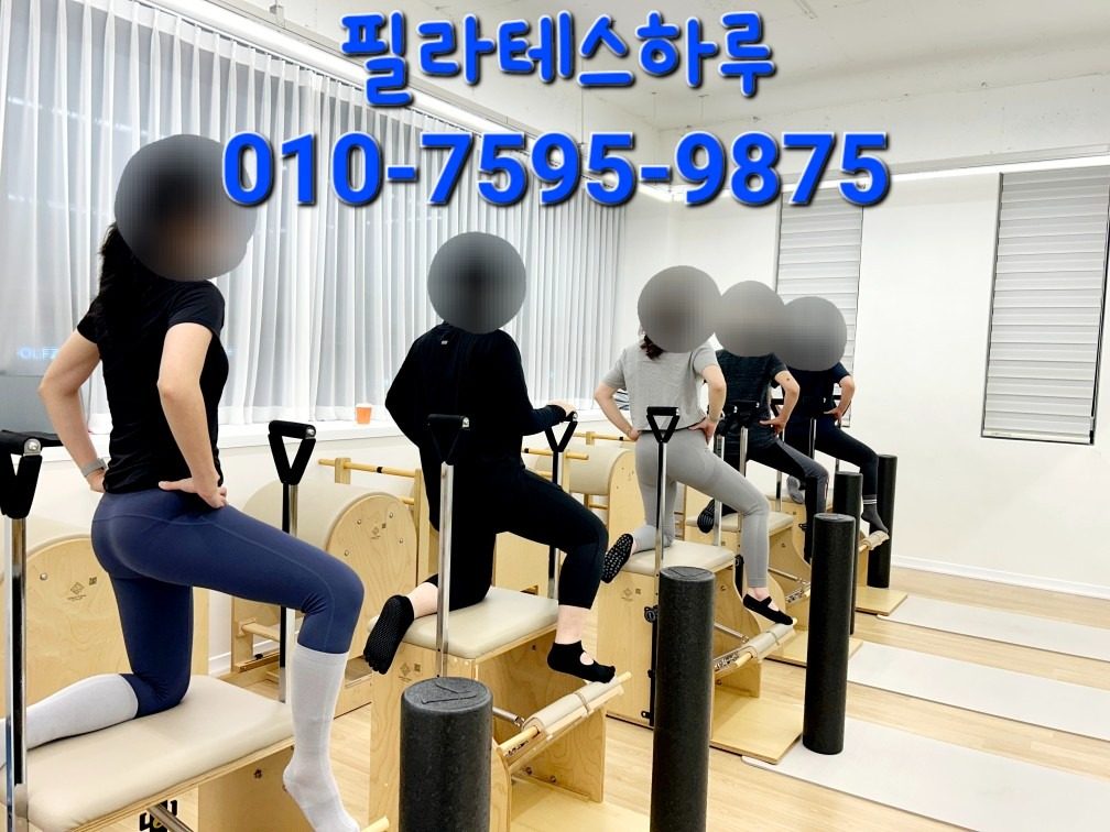 🔥 [서구청역 필라테스 하루] 1개월 수강권 특별 이벤트! 🔥
