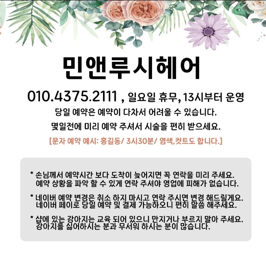 채팅운영X 010-4375-2111로 문의 주세요.