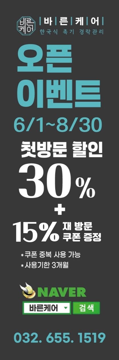 🤍첫 방문 고객님 30% 할인해 드려요🤍