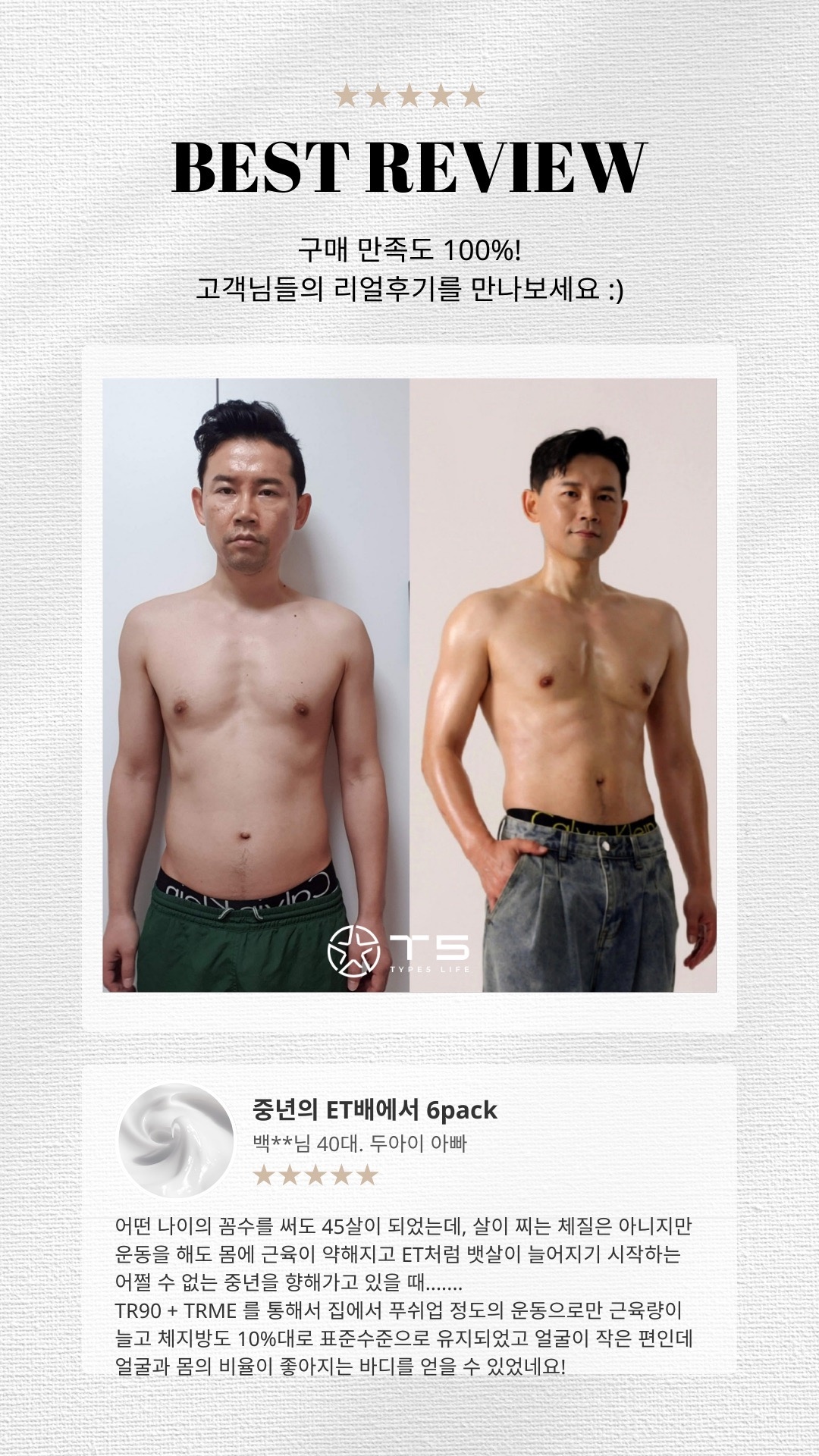 스킨바 매탄점 picture 6