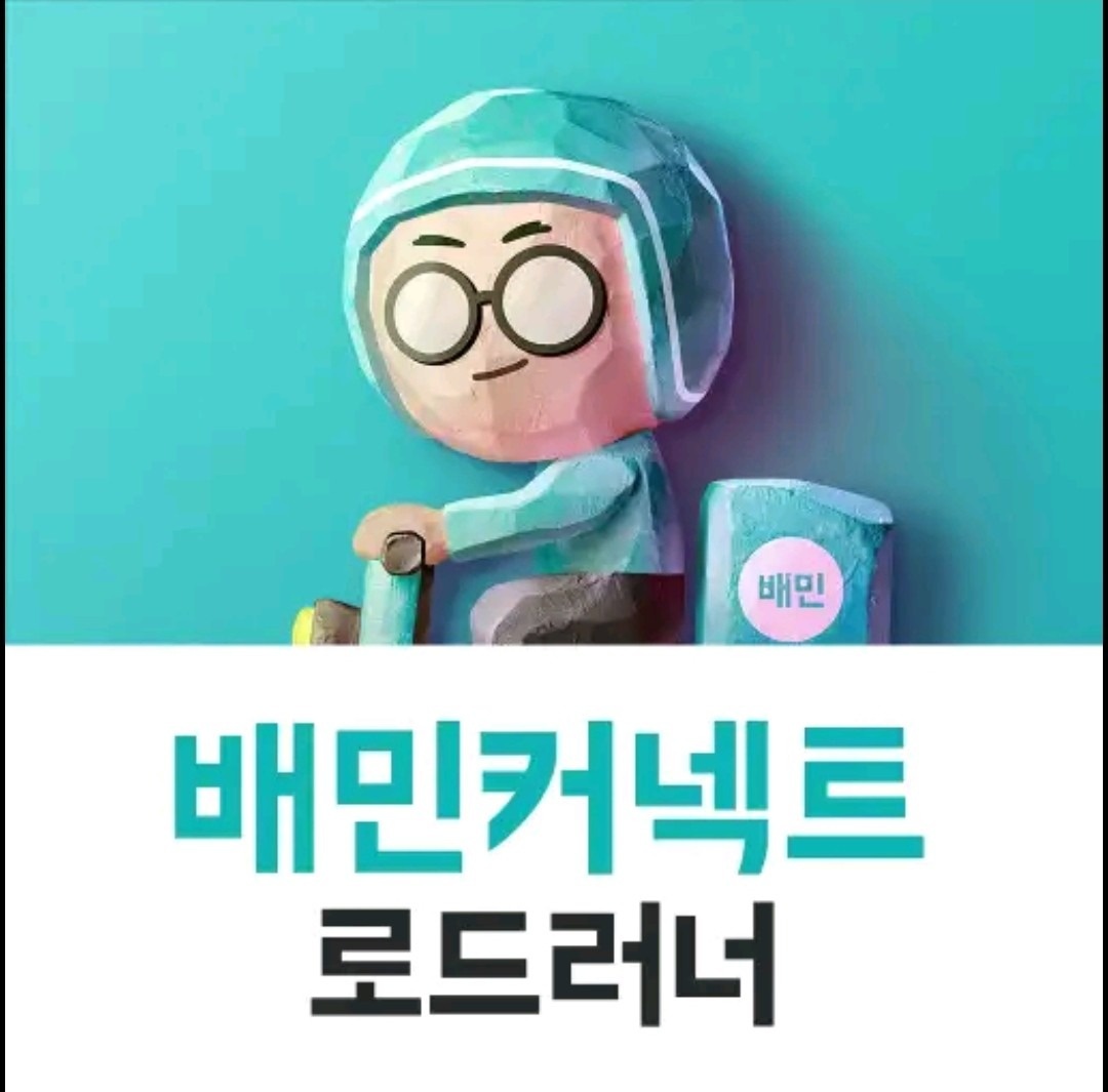 일공삼일컴퍼니 picture 1
