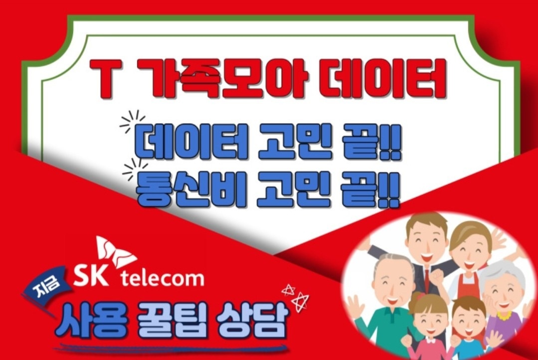Sk세종시 홍익 소담점 picture 1