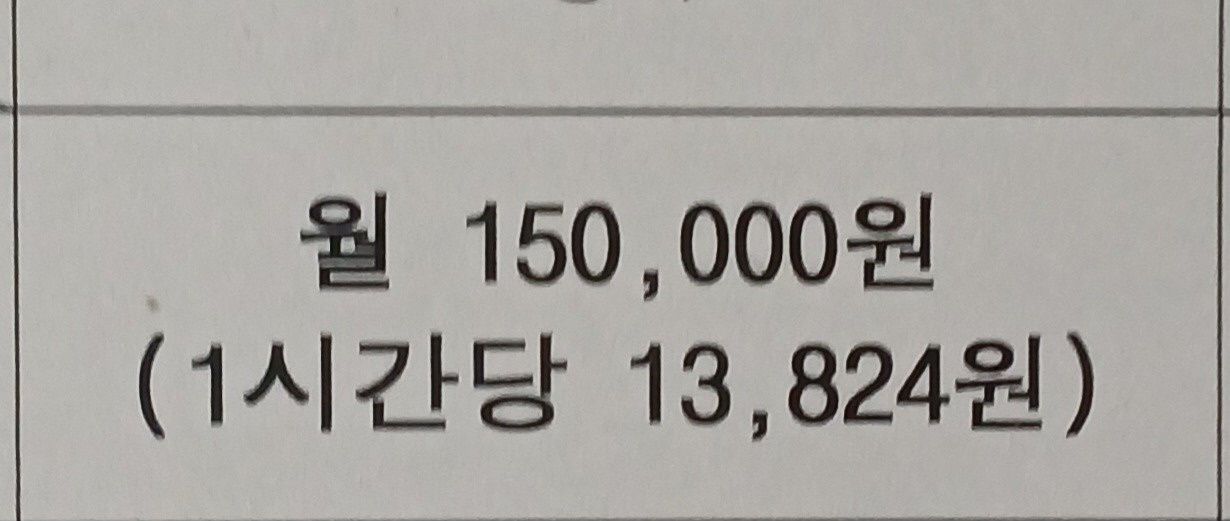 파크포레 개인과외