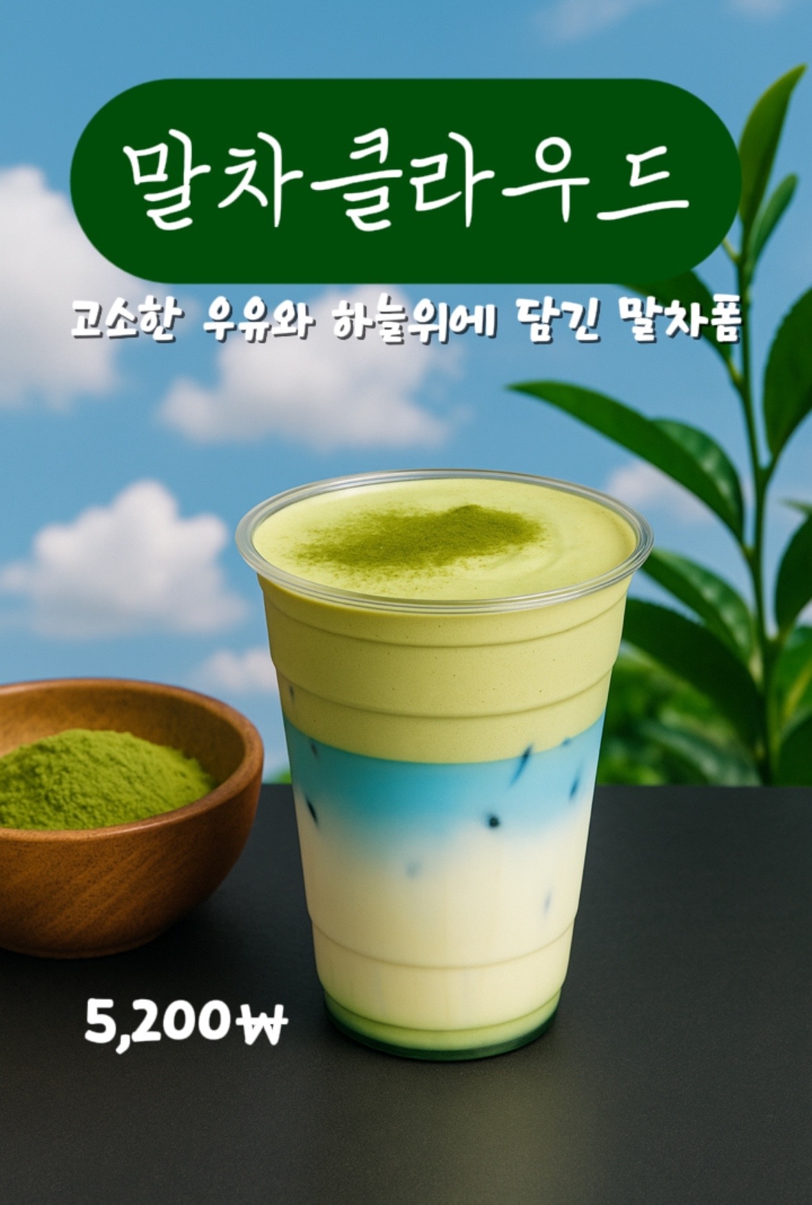 밀크딩 picture 8