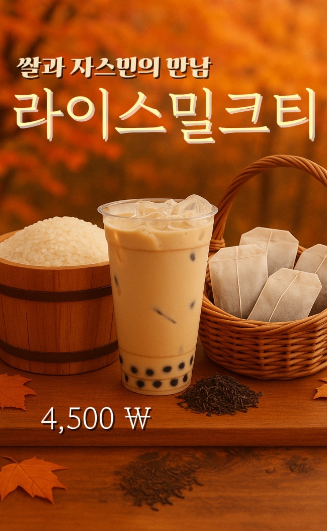 밀크딩 picture 1