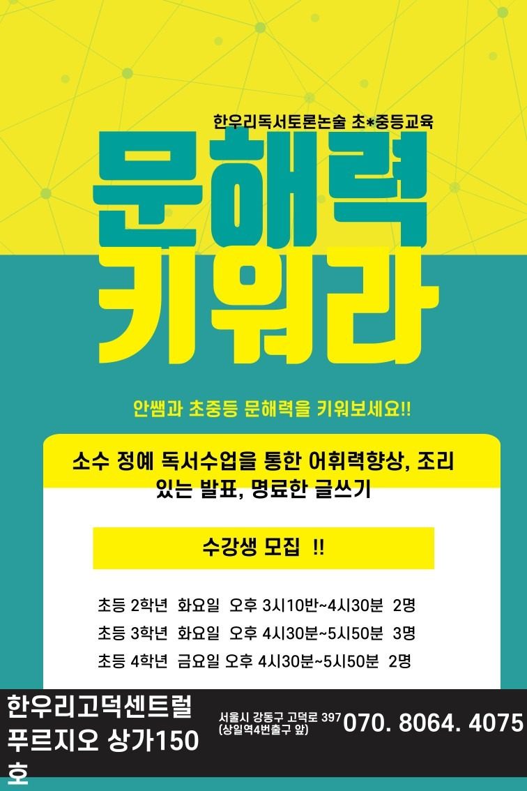 9월 신규 회원 모집