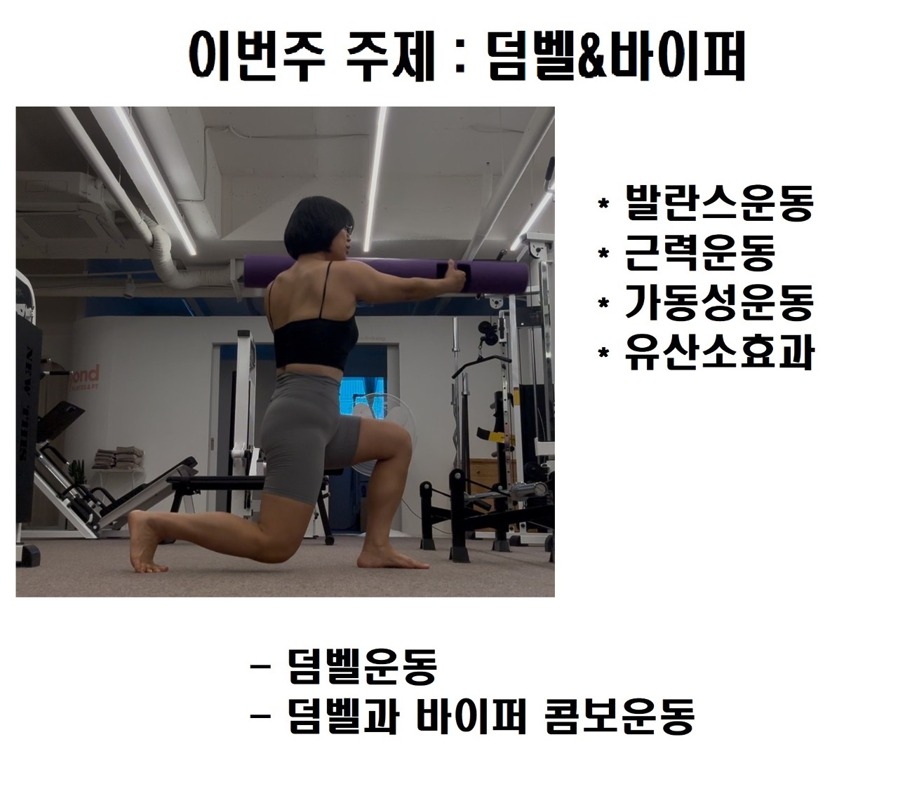 비욘드필라테스 picture 3