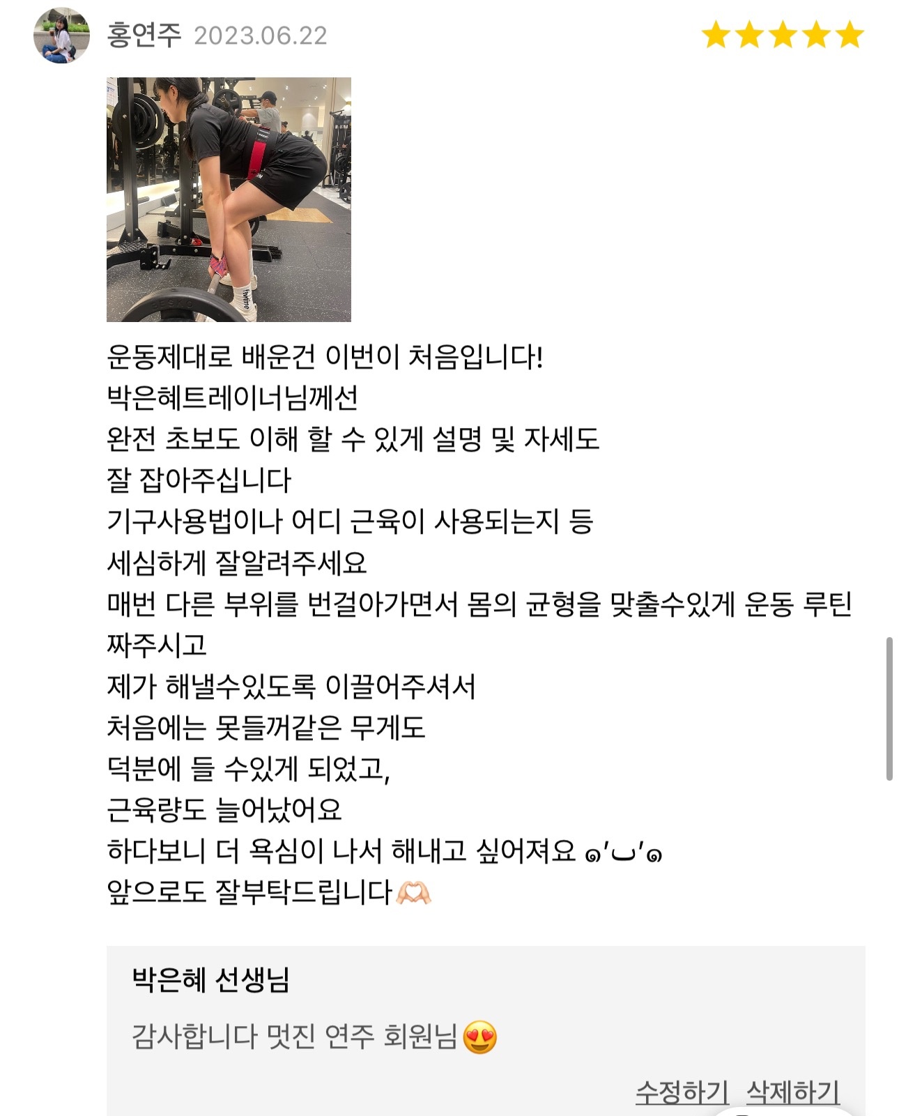 비욘드필라테스 picture 4