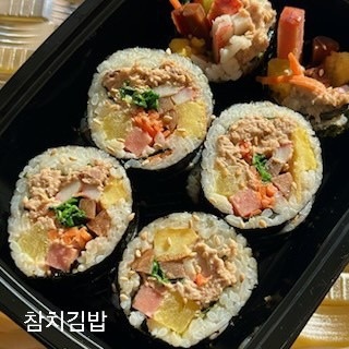 김밥애찬 picture 2