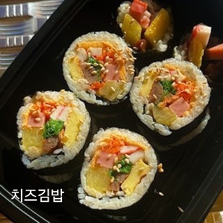 김밥애찬 picture 3