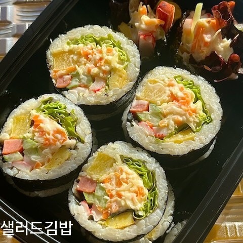 김밥애찬 picture 4