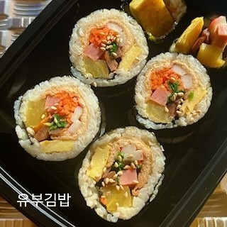 김밥애찬 picture 5