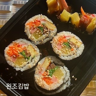 김밥애찬 picture 6