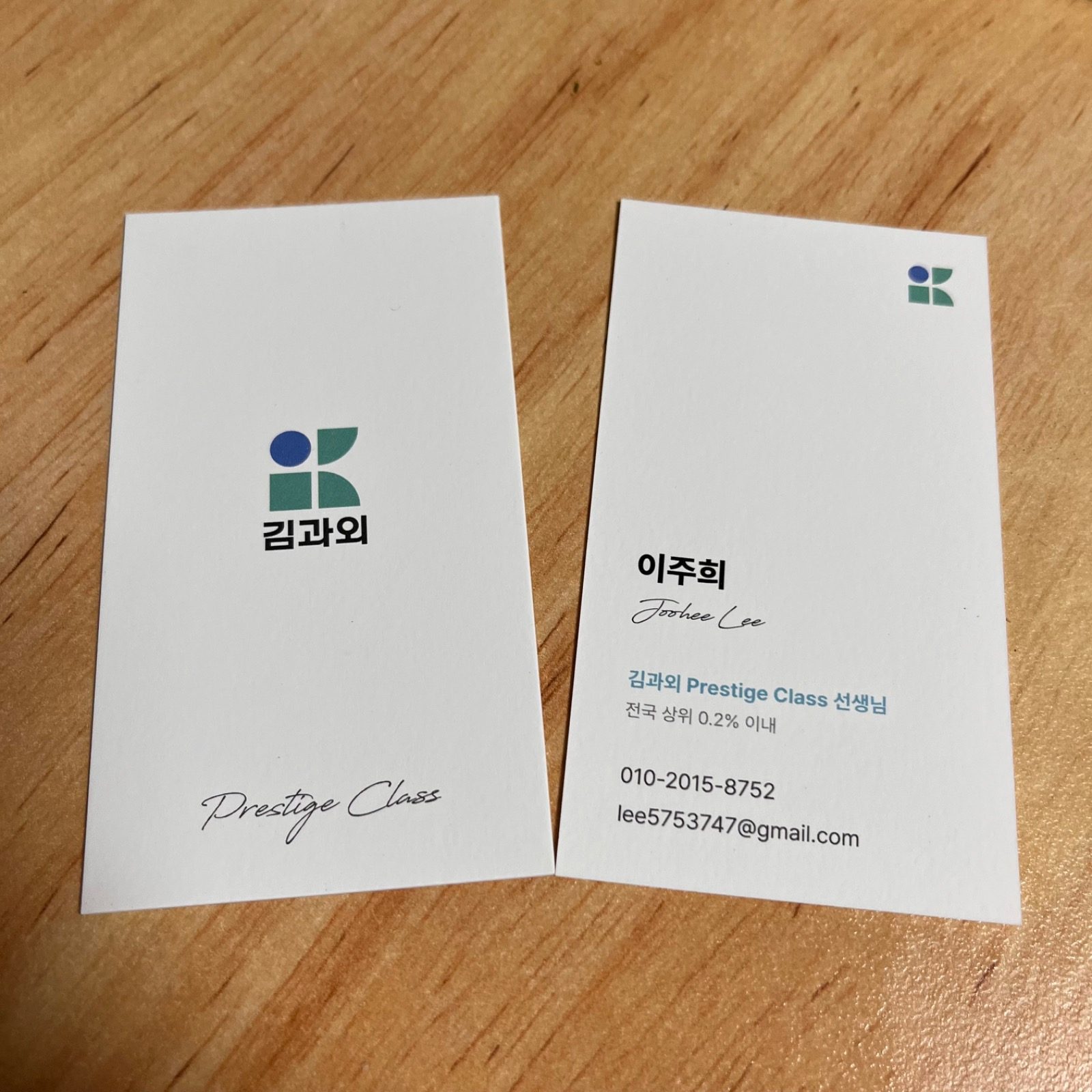 [룰루쌤 근황] 광주시 탄벌동으로 이사왔어요!