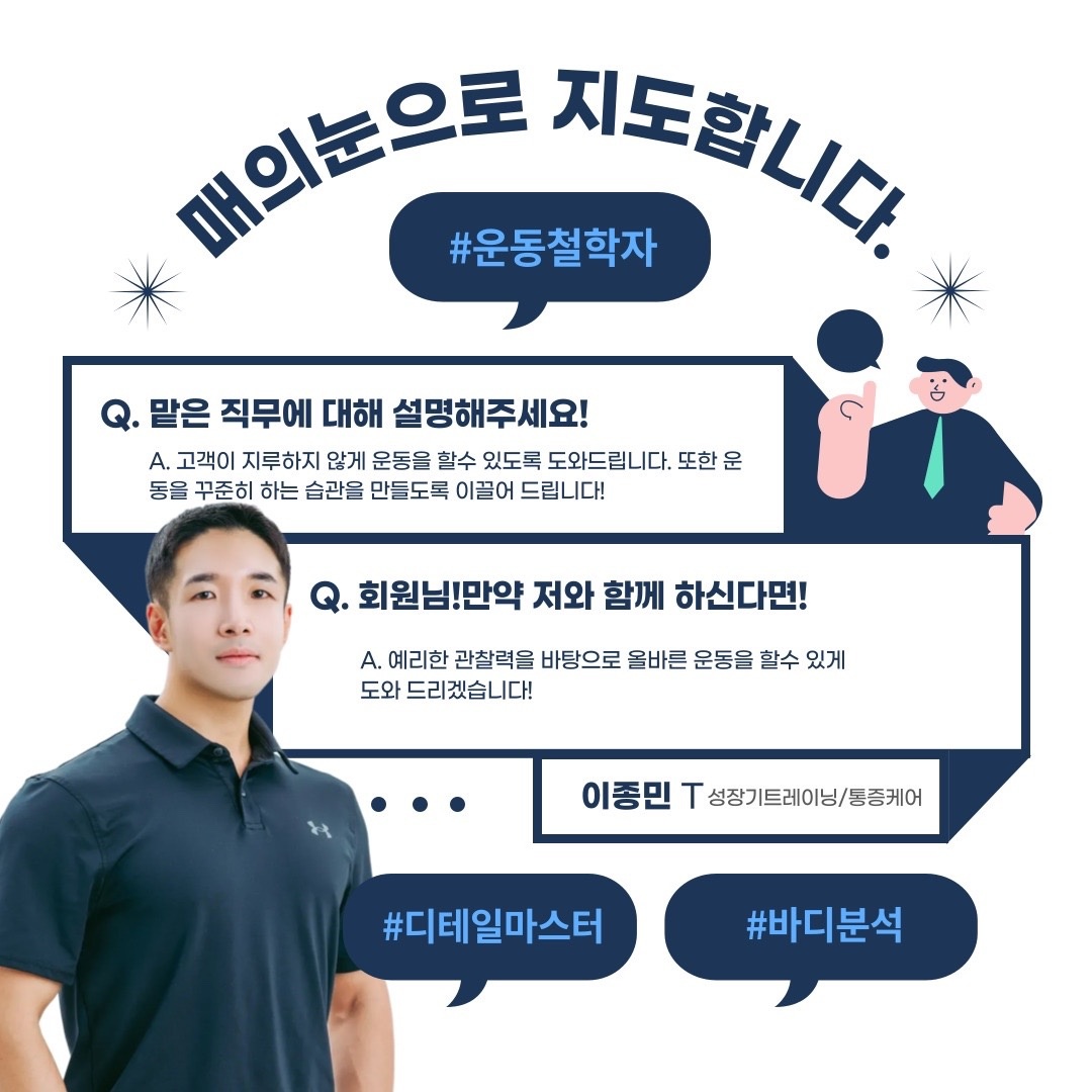 리피티 재활PT 왕십리점 picture 5