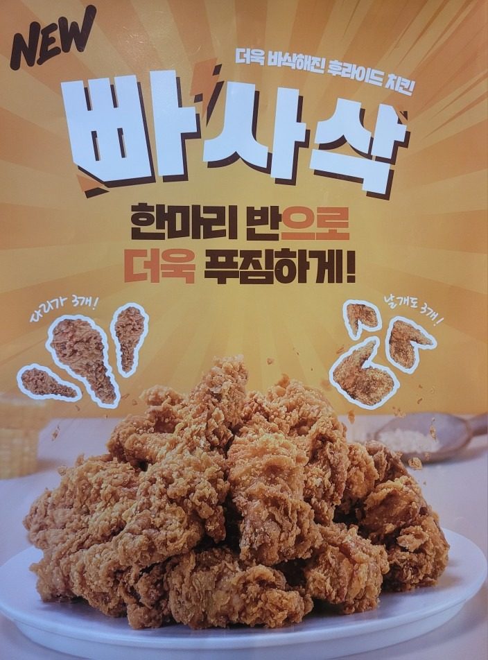 당근 가족 여러분~ 가마치 중리점입니다.