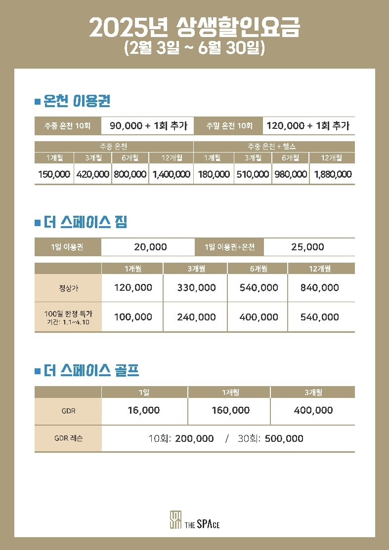 스파더스페이스 picture 5