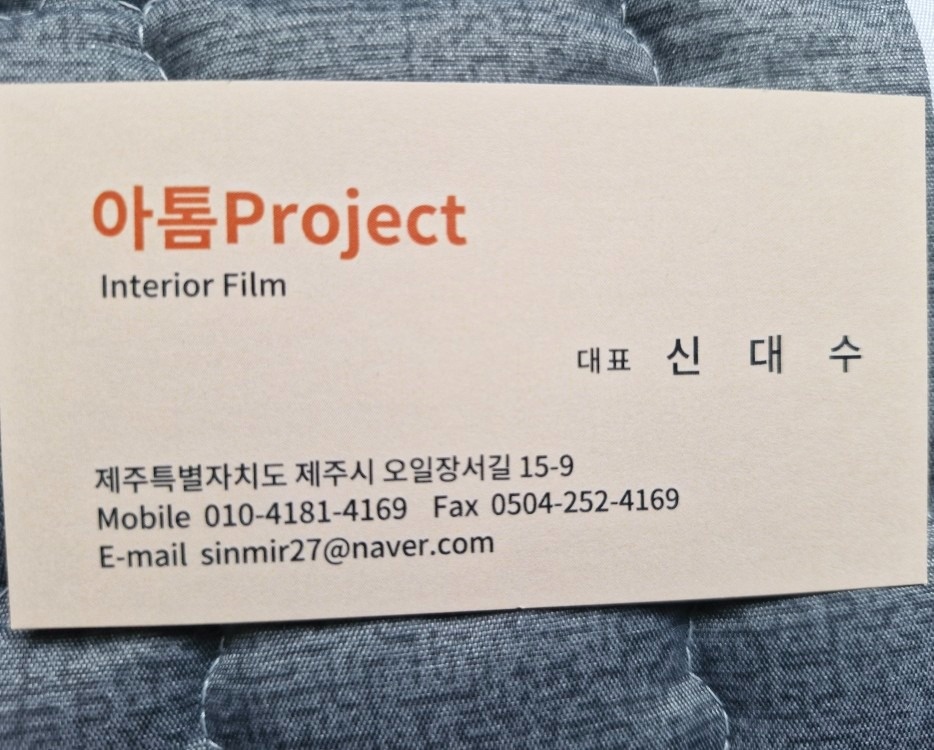 아톰Project picture 0