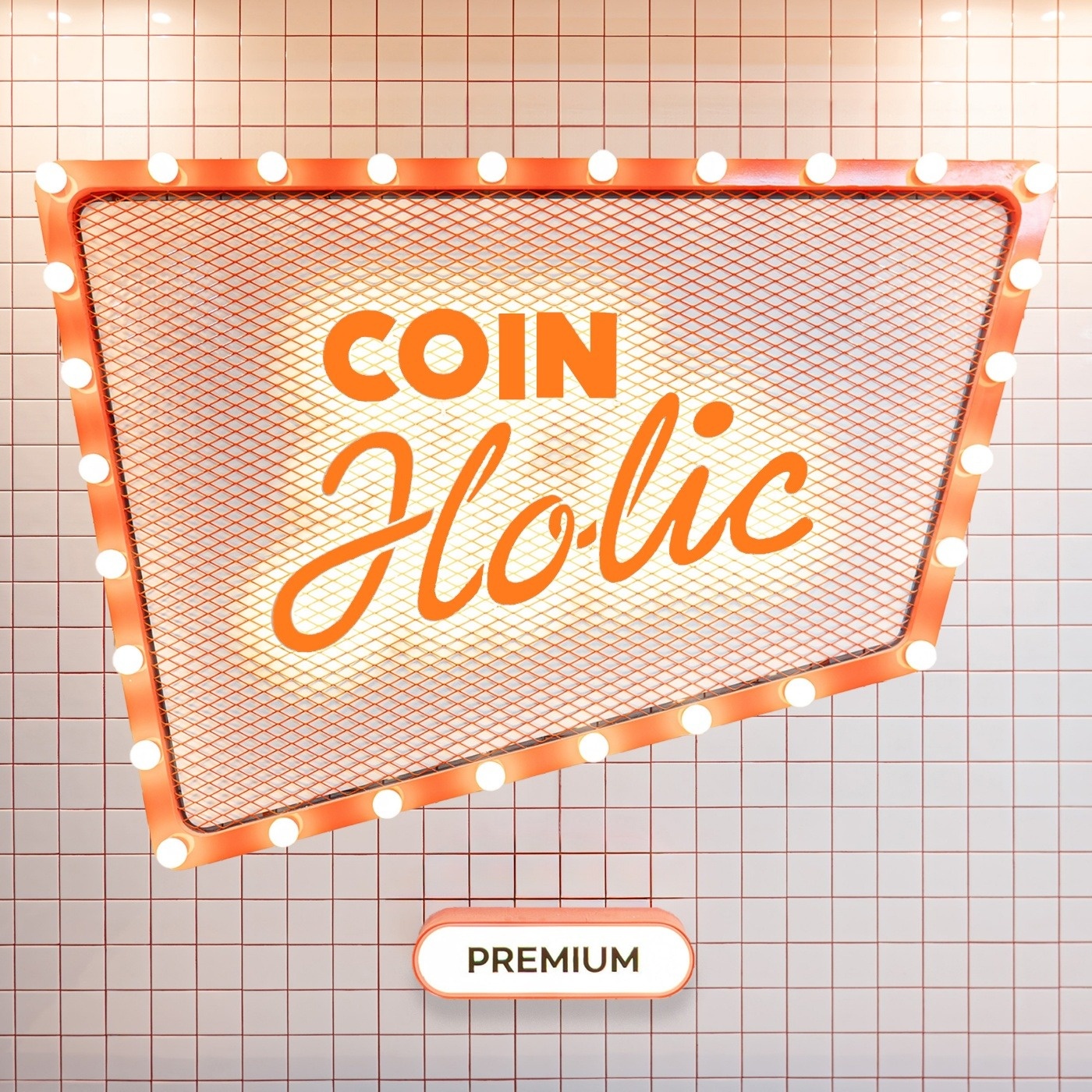 코인홀릭 코인노래연습장 부산송도점 | 부산광역시 서구 암남동 | 노래방 | 당근 동네 업체