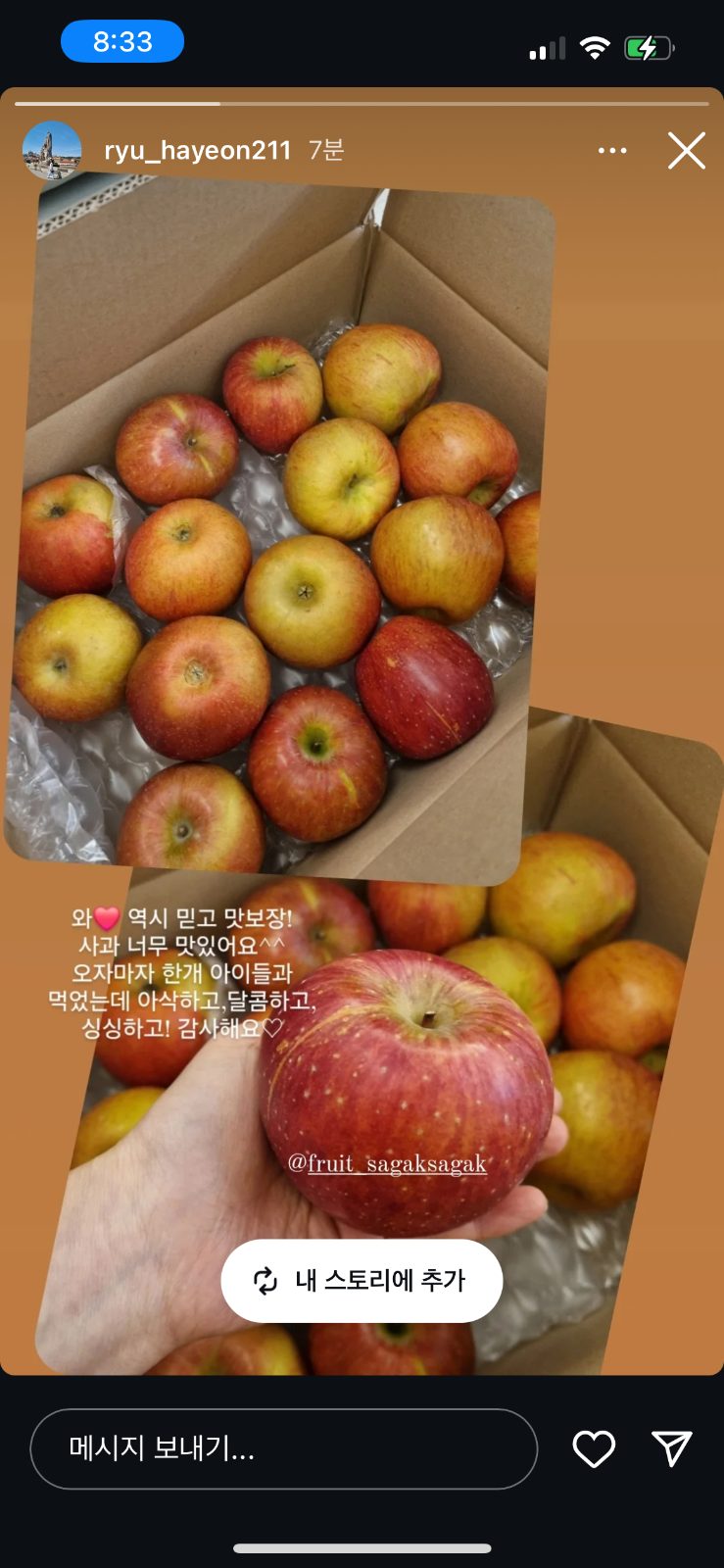 23일 까지 택배발송 받아요😆