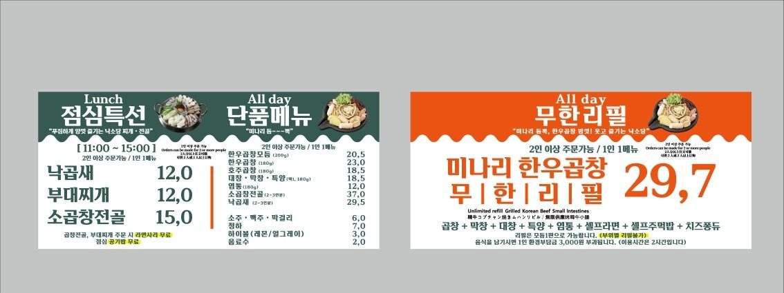 price menu