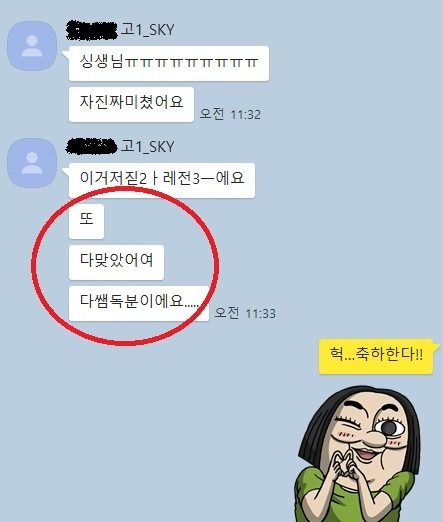 수학 내신 한백고전문반 오픈!!