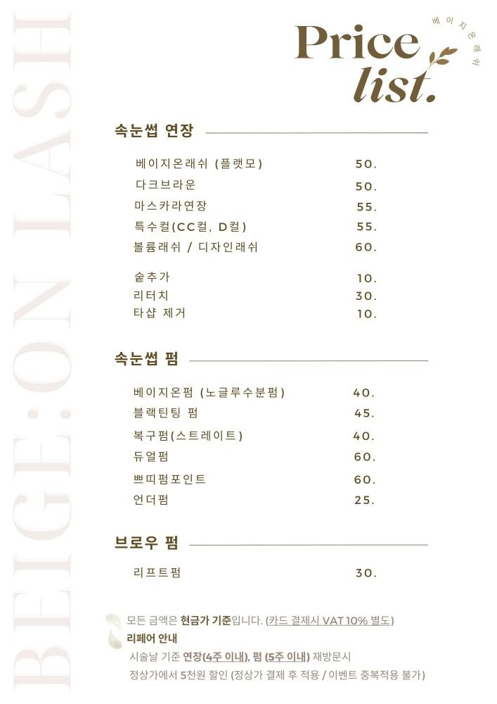 price menu