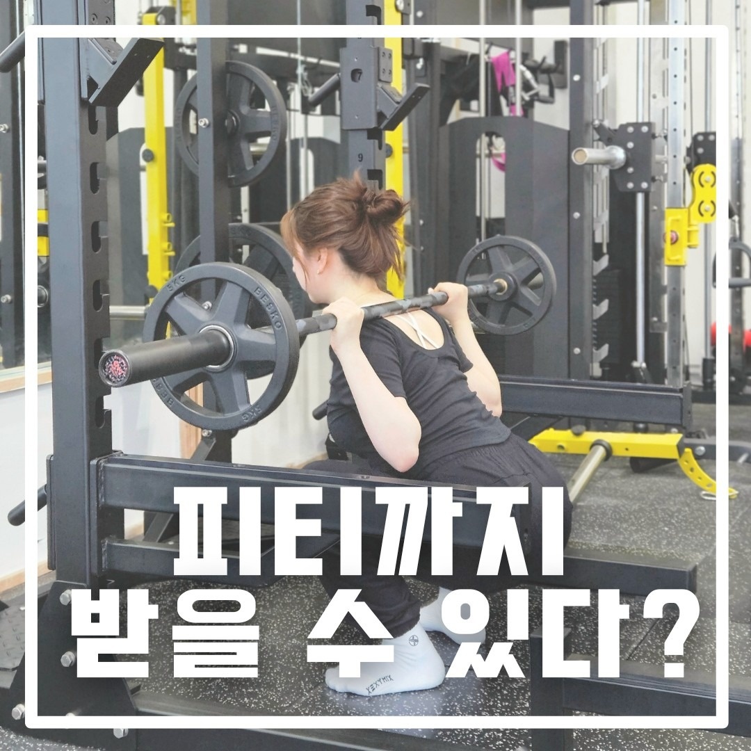 필라테스빛나 picture 2