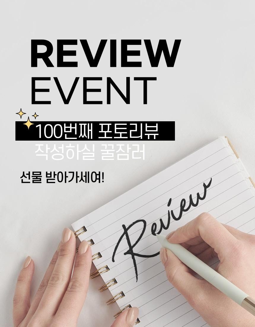 100번째 꿀잠러 찾습니다