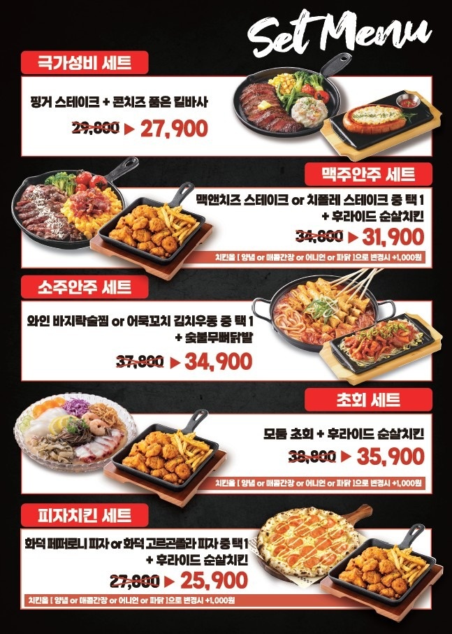 뉴욕야시장s 파주문산점 picture 7