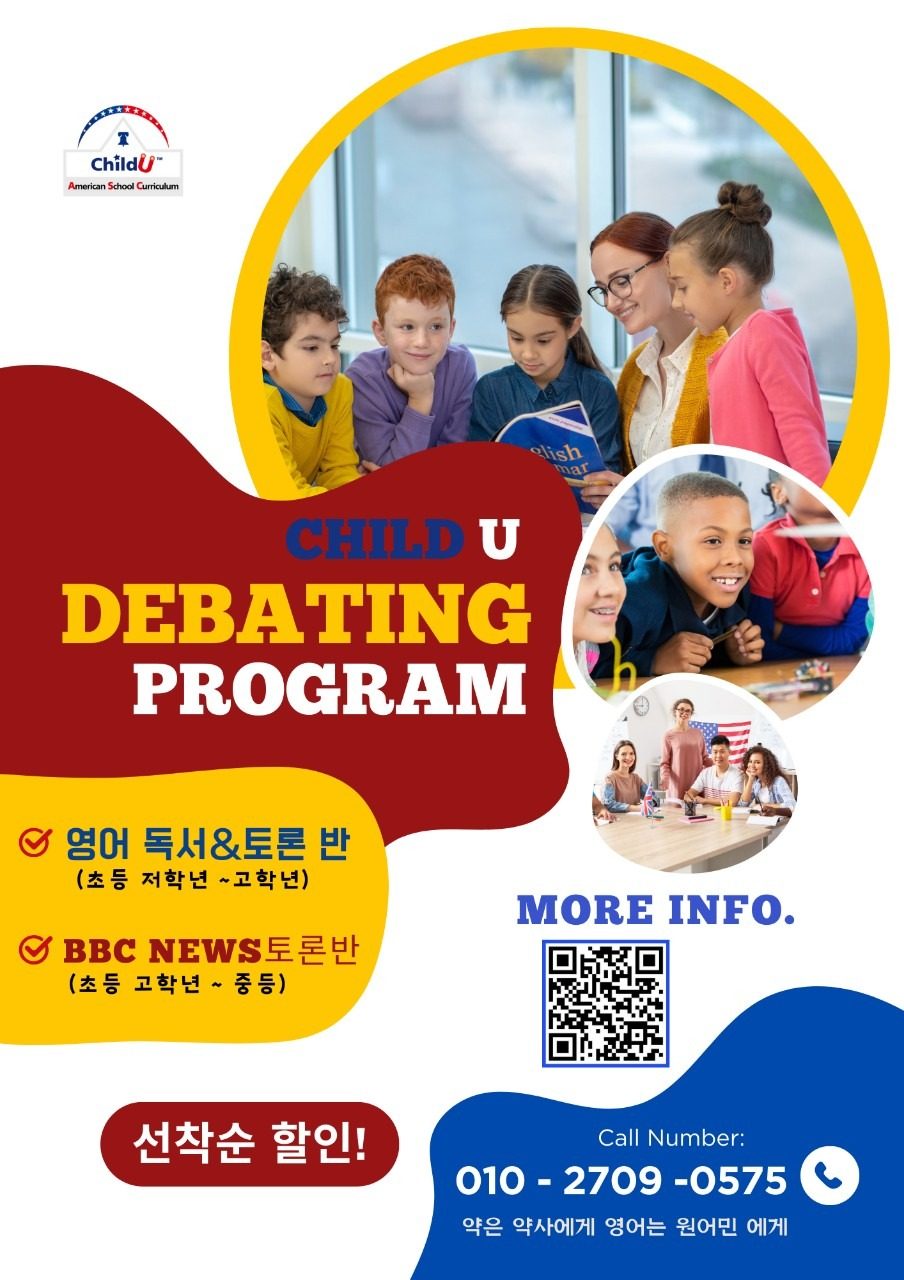 Debating Club