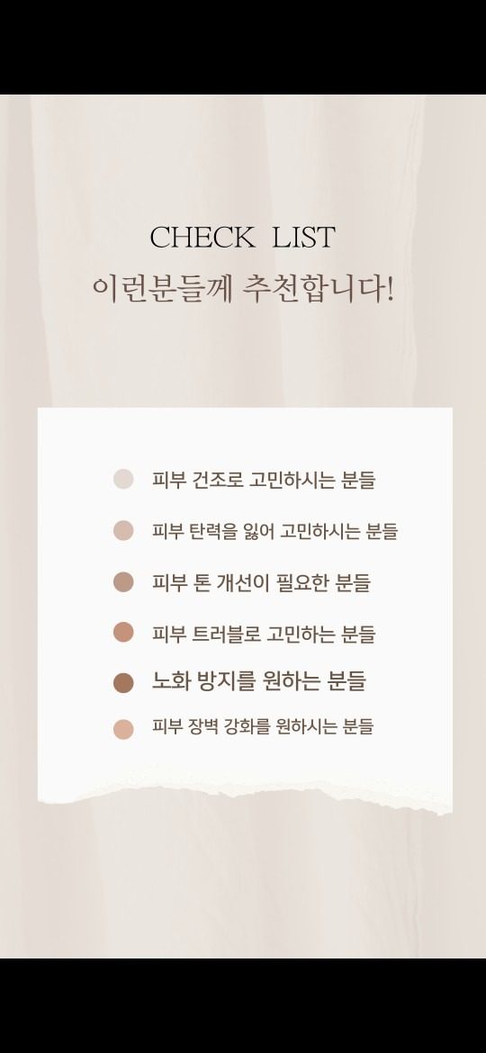 이런분들께 추천 합니다 👍✨️