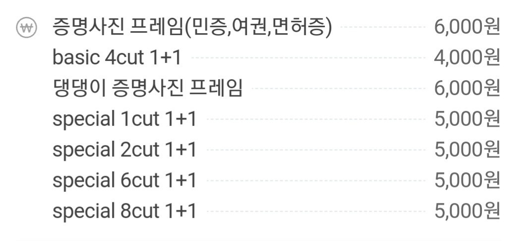 스튜디오808 부산만덕점