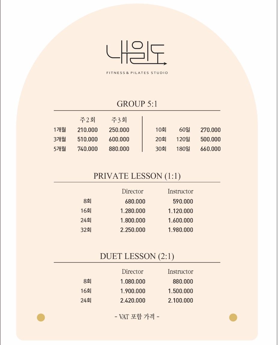 price menu