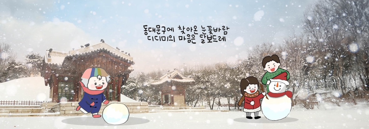 동대문구청 picture 0