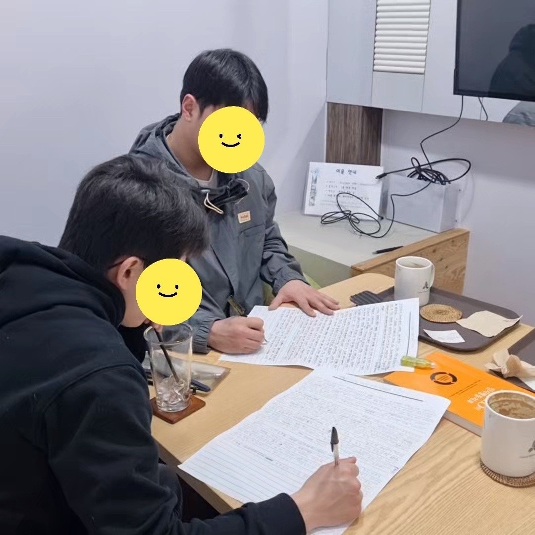 부터스 논술 & 자기소개서 picture 8