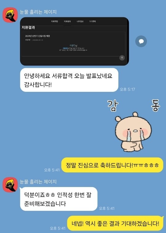 부터스 논술 & 자기소개서 picture 0